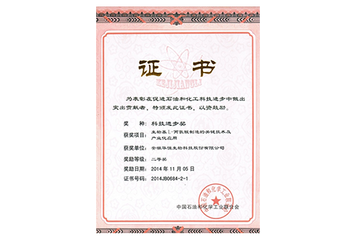 High-tech enterprises in Anhui Province